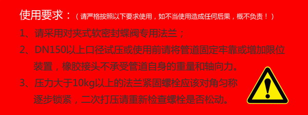 上海淞江集團(tuán)教你如何解決橡膠接頭拉脫問題？