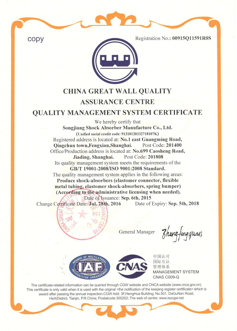 F(tun)ISO9001CF(tun)Y|(zh)C