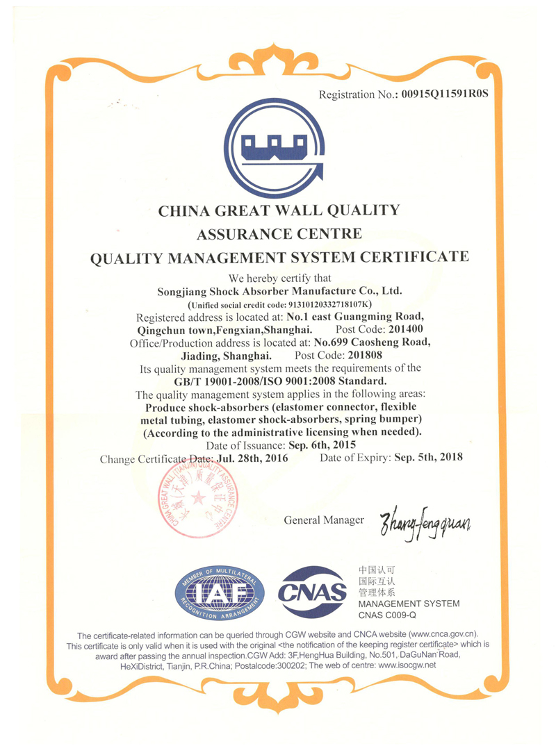 F(tun)ISO9001CF(tun)Y|(zh)C