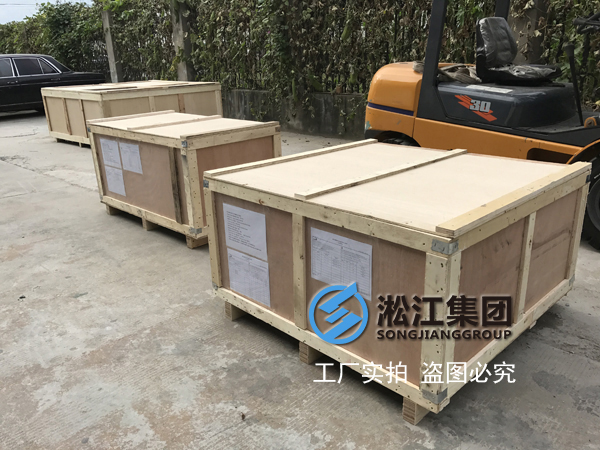 中鋼防輻射橡膠接頭，澳大利亞防輻射橡膠接頭，洛克蘭茲銅礦防輻射橡膠接頭