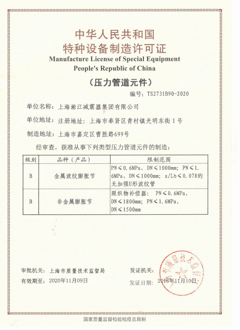 蘭州工廠(chǎng)脫硫選用DN700橡膠接頭準(zhǔn)時(shí)發(fā)貨 蘭州工廠(chǎng)脫硫選用DN700橡膠接頭準(zhǔn)時(shí)發(fā)貨
