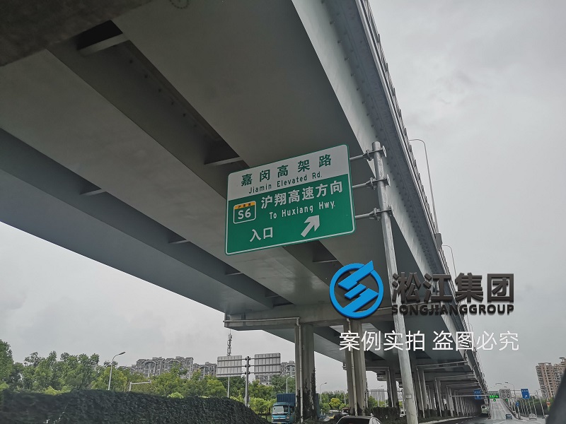 上海嘉閔高架排水管道是如何解決伸縮問(wèn)題的？